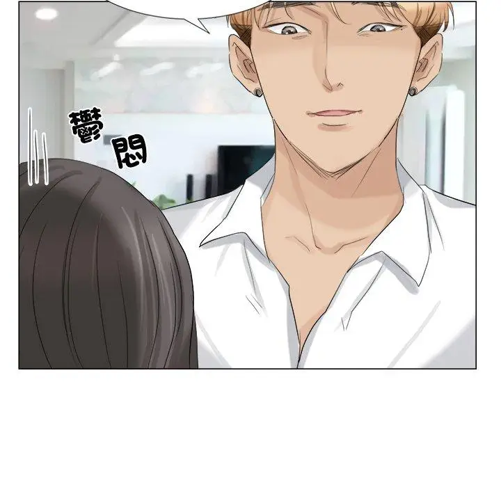 漫画《爱上属于别人的妳》第4话第78张图