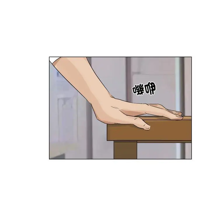 漫画《爱上属于别人的妳》第4话第79张图
