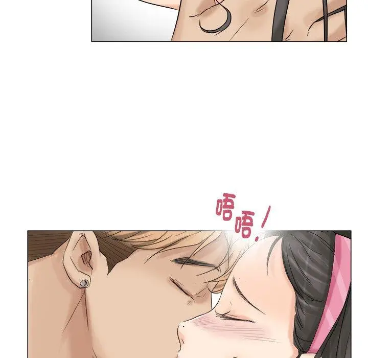 漫画《爱上属于别人的妳》第4话第88张图