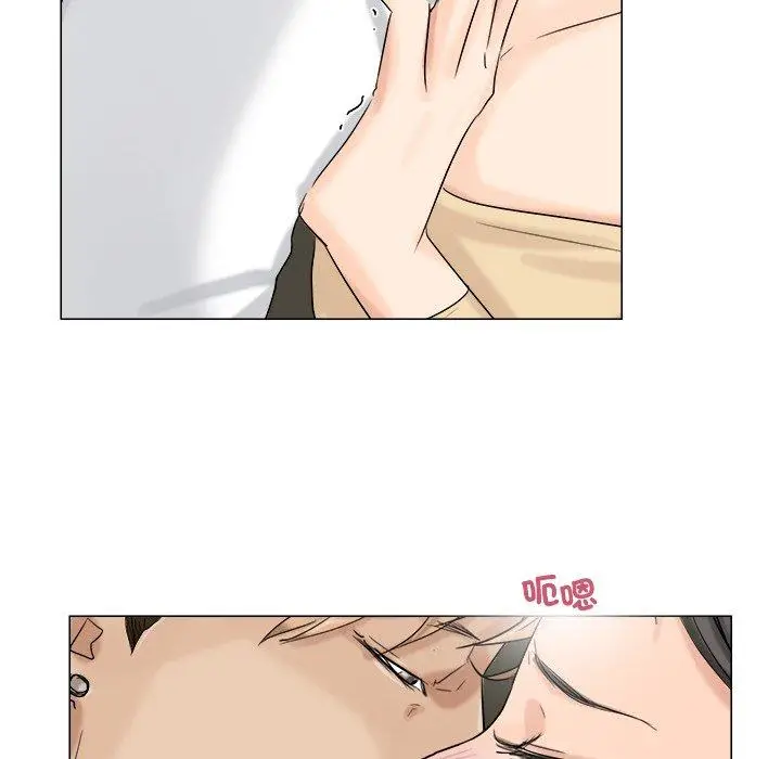 漫画《爱上属于别人的妳》第4话第90张图