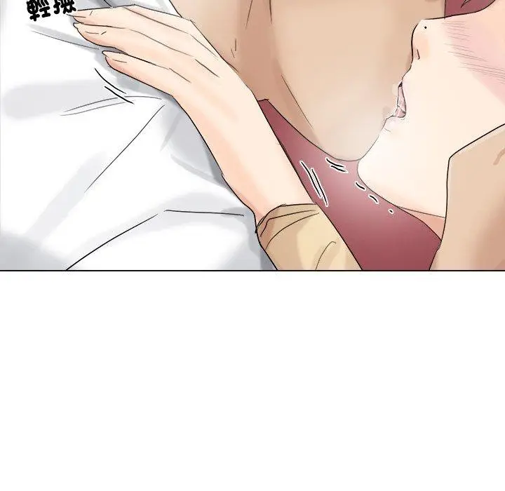 漫画《爱上属于别人的妳》第4话第93张图