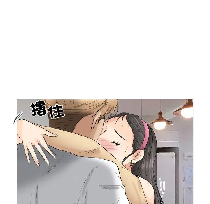 漫画《爱上属于别人的妳》第4话第94张图