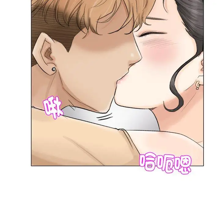 漫画《爱上属于别人的妳》第5话第14张图