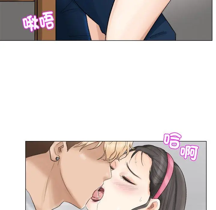 漫画《爱上属于别人的妳》第5话第16张图