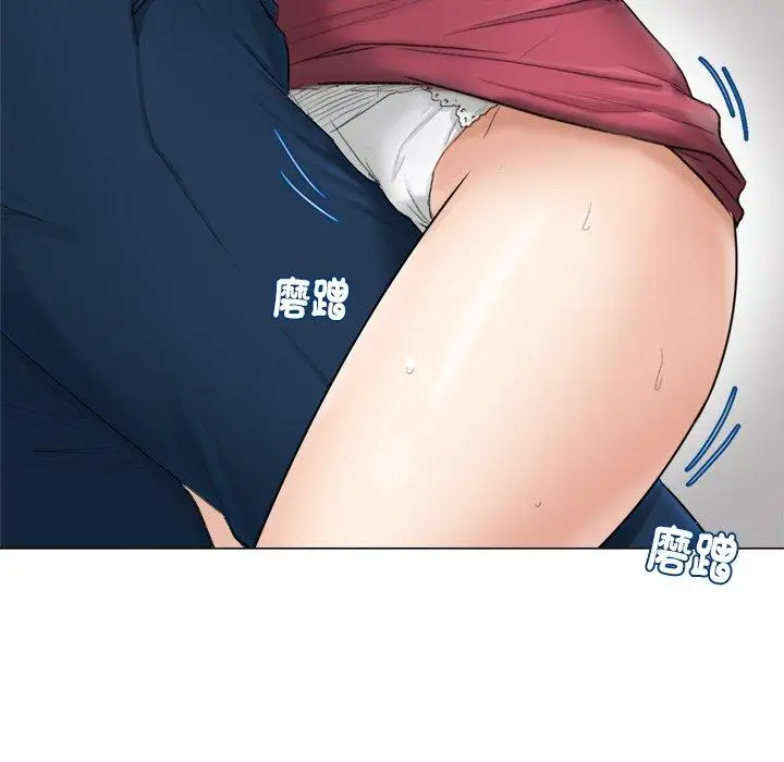 漫画《爱上属于别人的妳》第5话第19张图