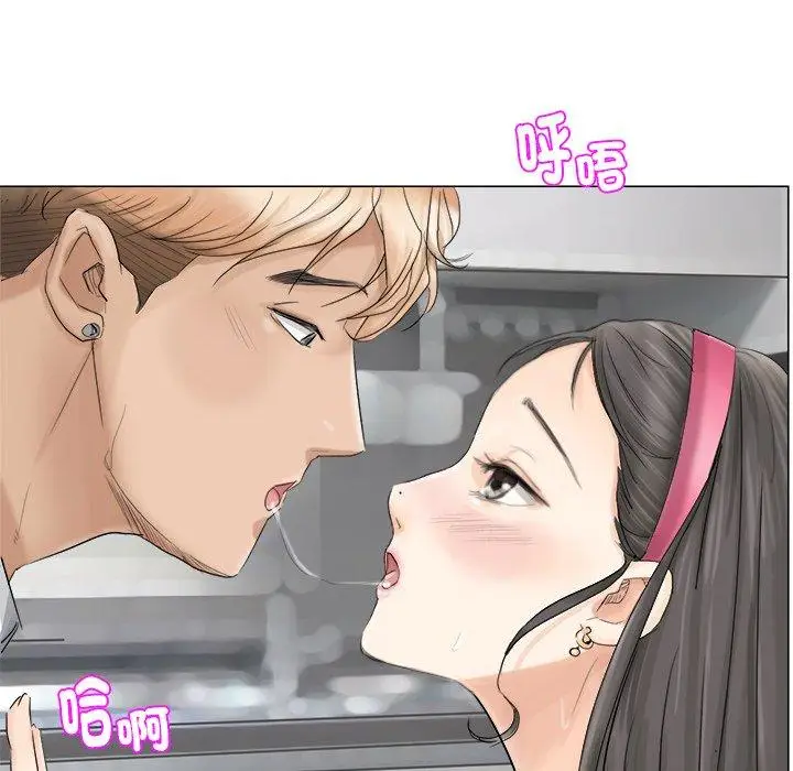 漫画《爱上属于别人的妳》第5话第22张图