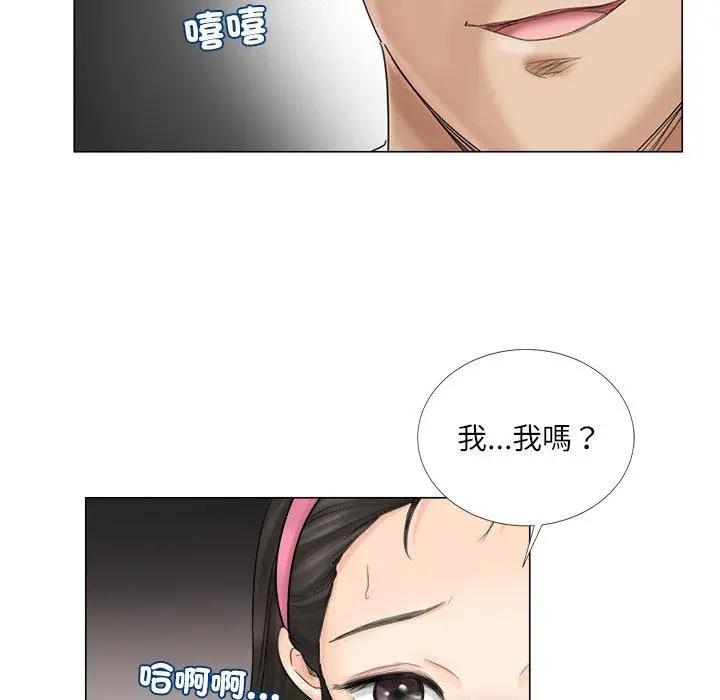 漫画《爱上属于别人的妳》第5话第29张图