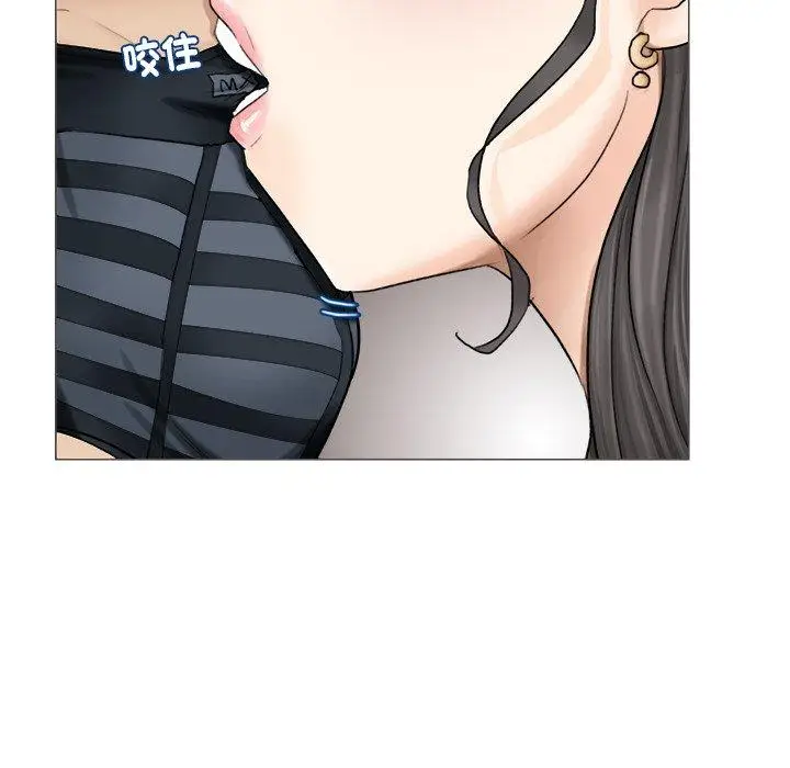 漫画《爱上属于别人的妳》第5话第40张图