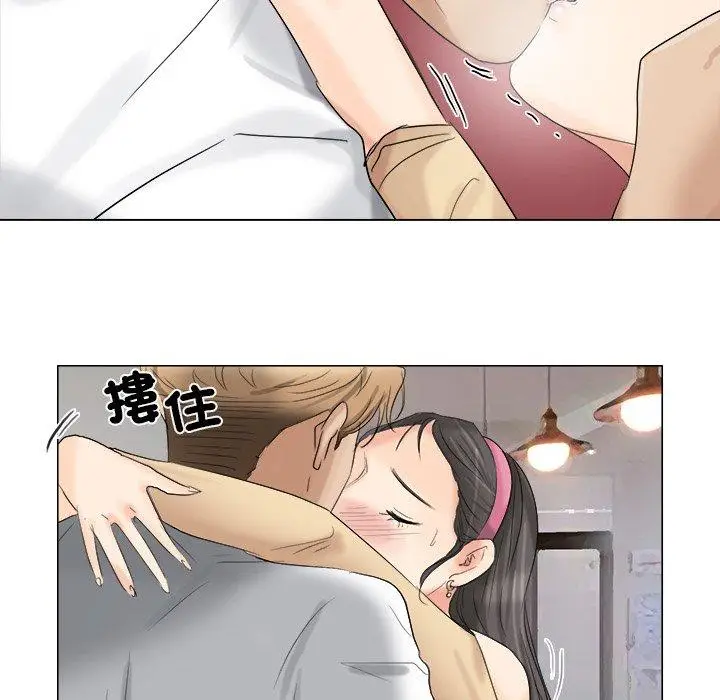 漫画《爱上属于别人的妳》第5话第6张图