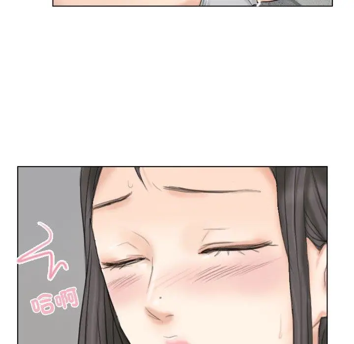 漫画《爱上属于别人的妳》第5话第65张图