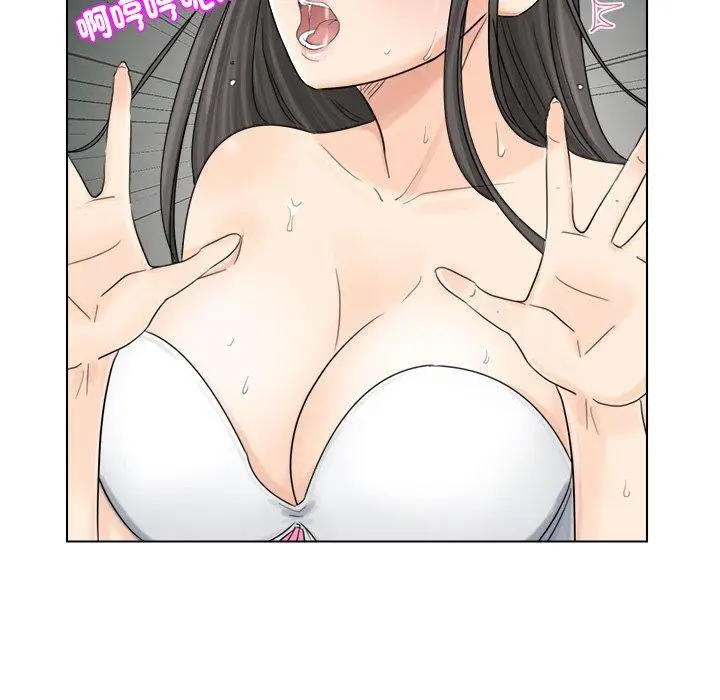 漫画《爱上属于别人的妳》第5话第77张图