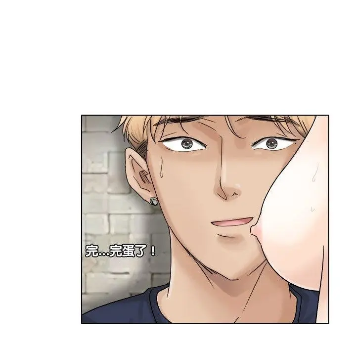 漫画《爱上属于别人的妳》第6话第104张图