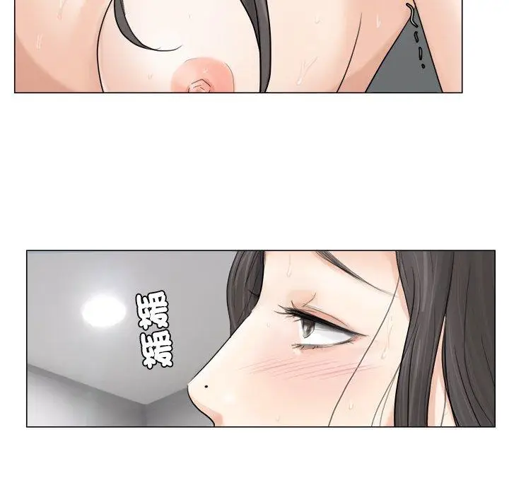 漫画《爱上属于别人的妳》第6话第35张图