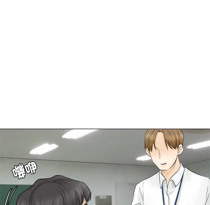漫画《爱上属于别人的妳》第6话第41张图