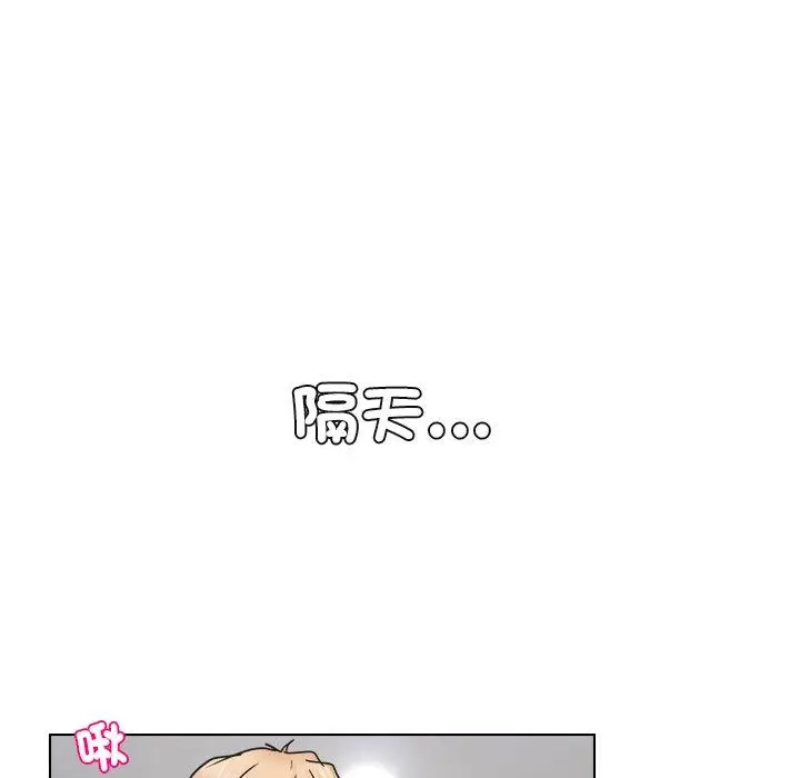 漫画《爱上属于别人的妳》第6话第59张图