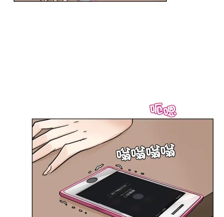 漫画《爱上属于别人的妳》第6话第61张图