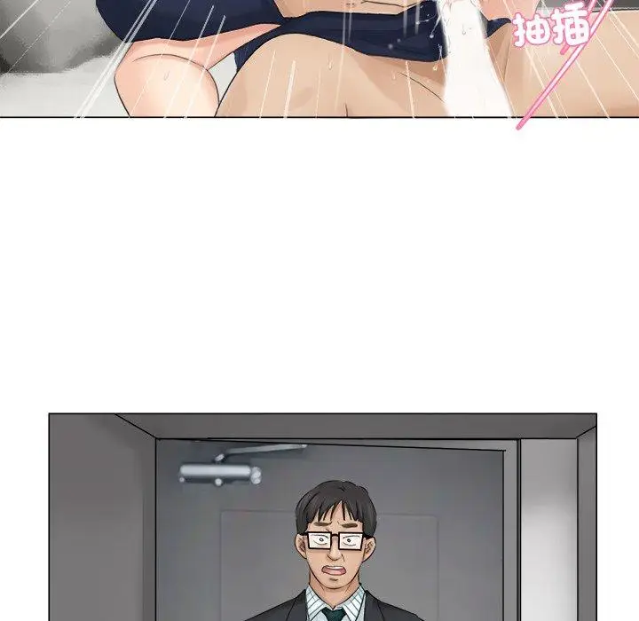 漫画《爱上属于别人的妳》第7话第21张图