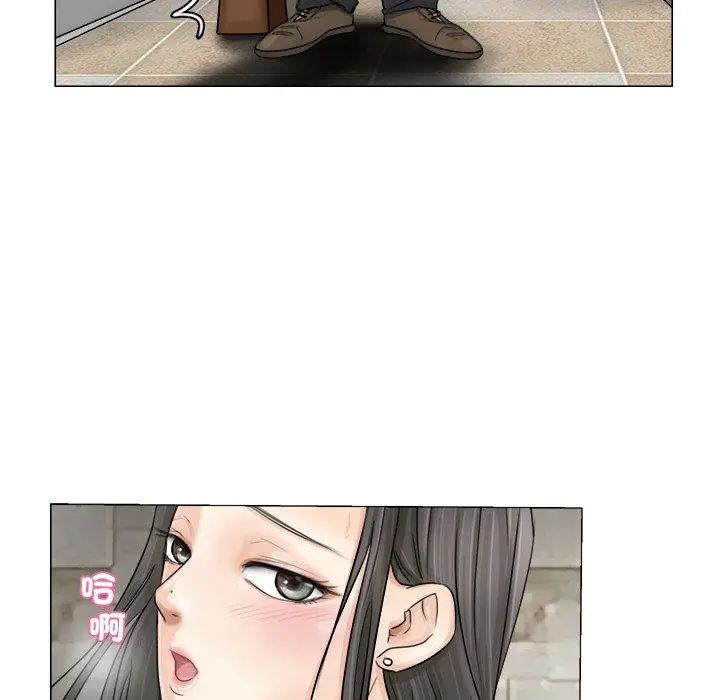 漫画《爱上属于别人的妳》第7话第23张图