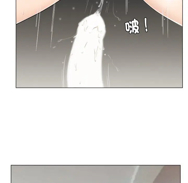漫画《爱上属于别人的妳》第7话第39张图