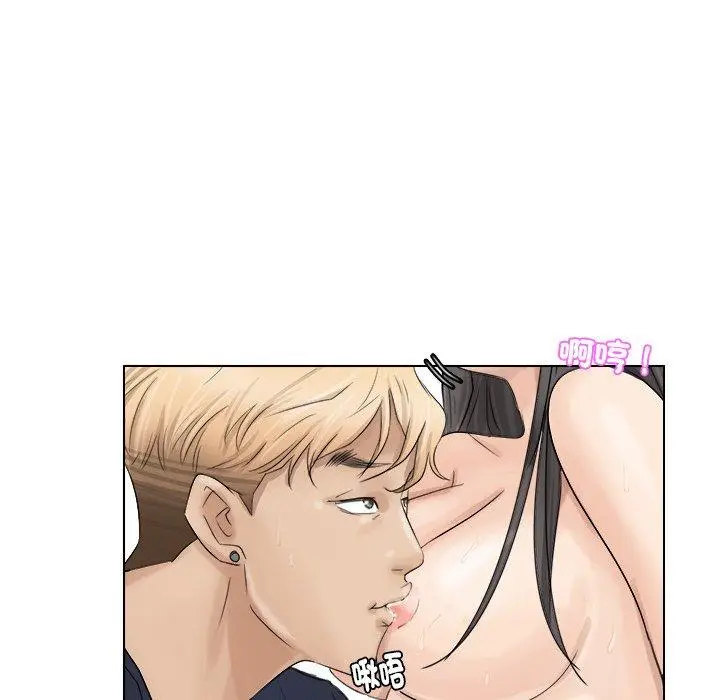 漫画《爱上属于别人的妳》第7话第5张图