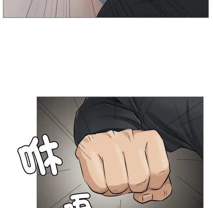 漫画《爱上属于别人的妳》第7话第54张图