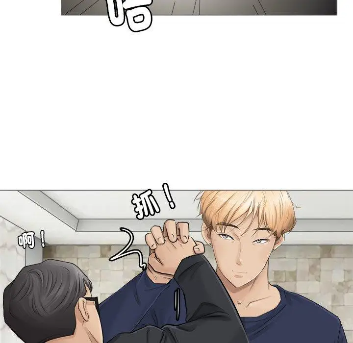 漫画《爱上属于别人的妳》第7话第55张图