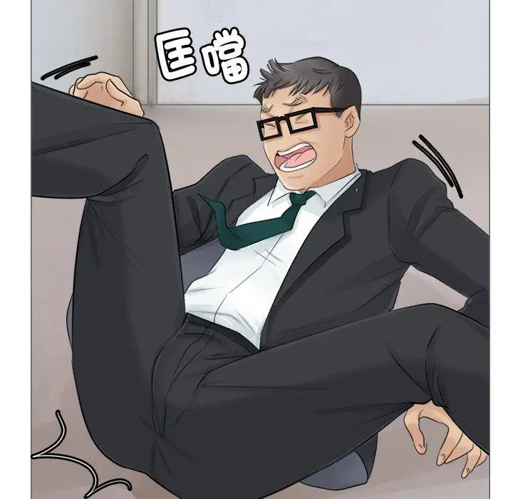 漫画《爱上属于别人的妳》第7话第58张图