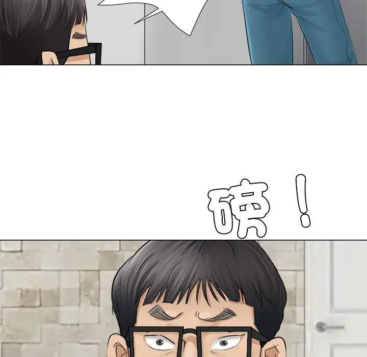 漫画《爱上属于别人的妳》第7话第63张图