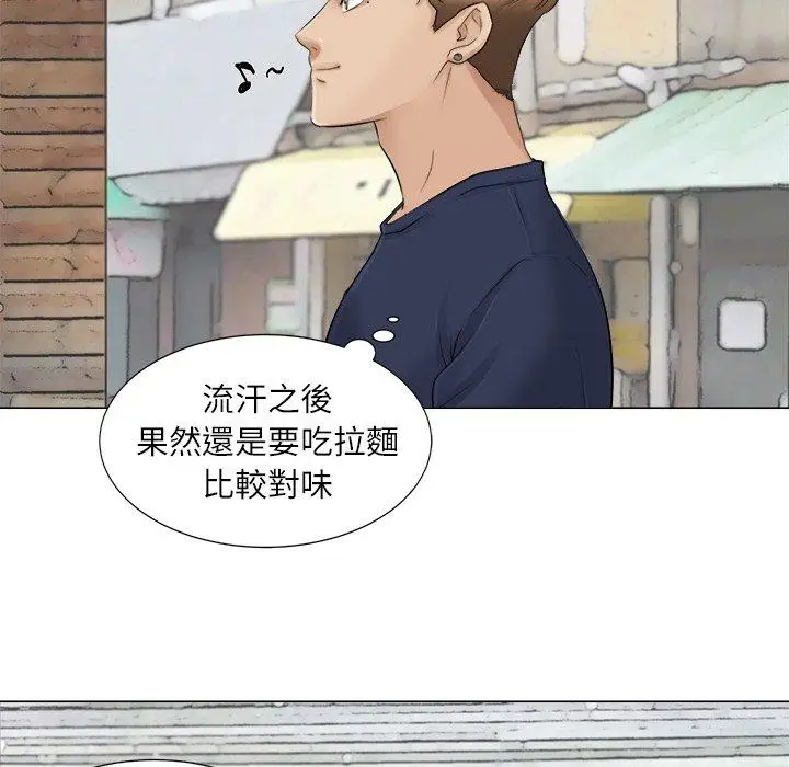 漫画《爱上属于别人的妳》第7话第78张图