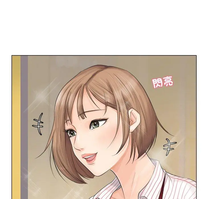 漫画《爱上属于别人的妳》第7话第82张图