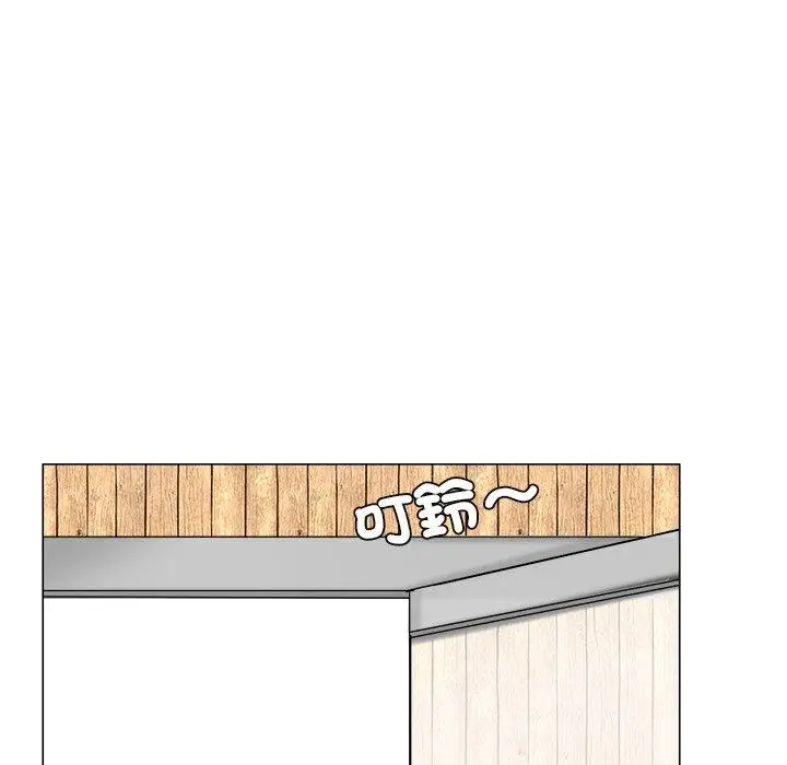 漫画《爱上属于别人的妳》第8话第12张图