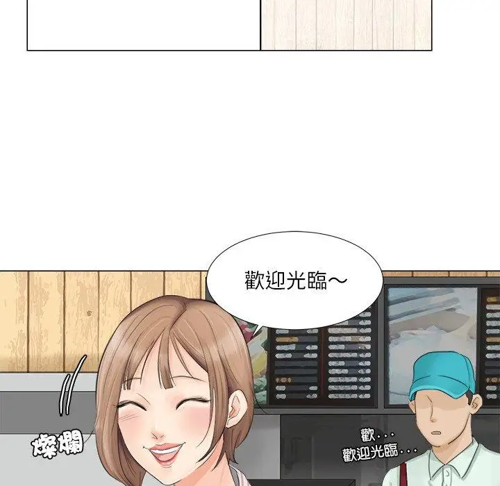 漫画《爱上属于别人的妳》第8话第13张图