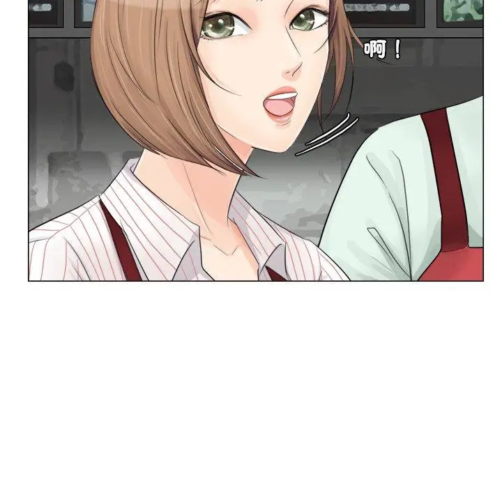 漫画《爱上属于别人的妳》第8话第21张图