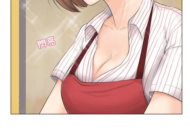 漫画《爱上属于别人的妳》第8话第4张图