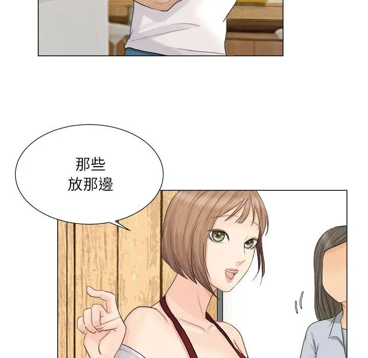 漫画《爱上属于别人的妳》第8话第57张图