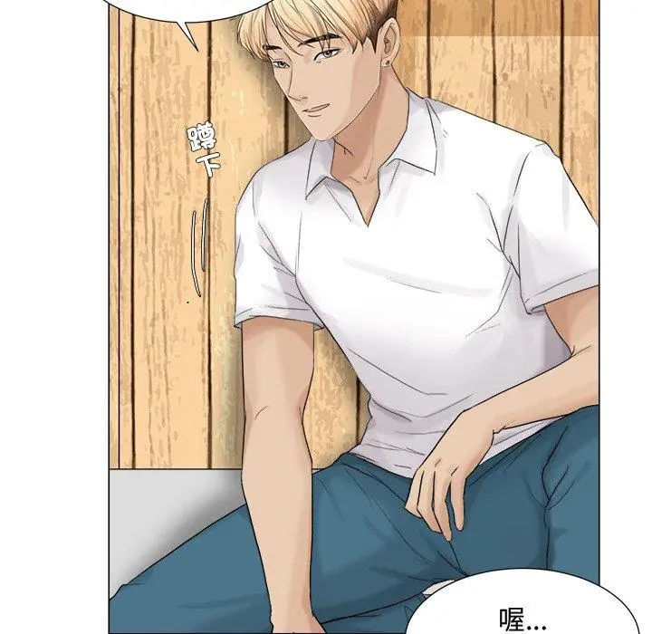 漫画《爱上属于别人的妳》第8话第70张图