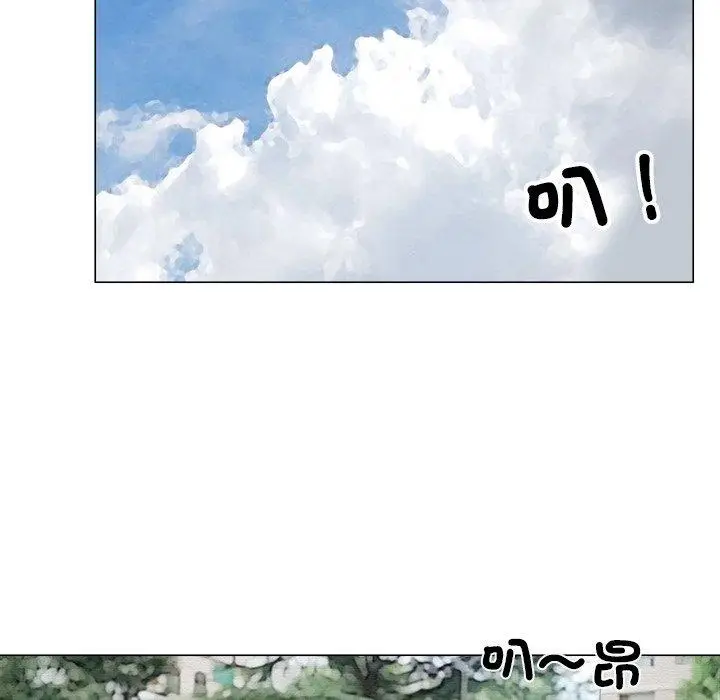漫画《爱上属于别人的妳》第9话第13张图