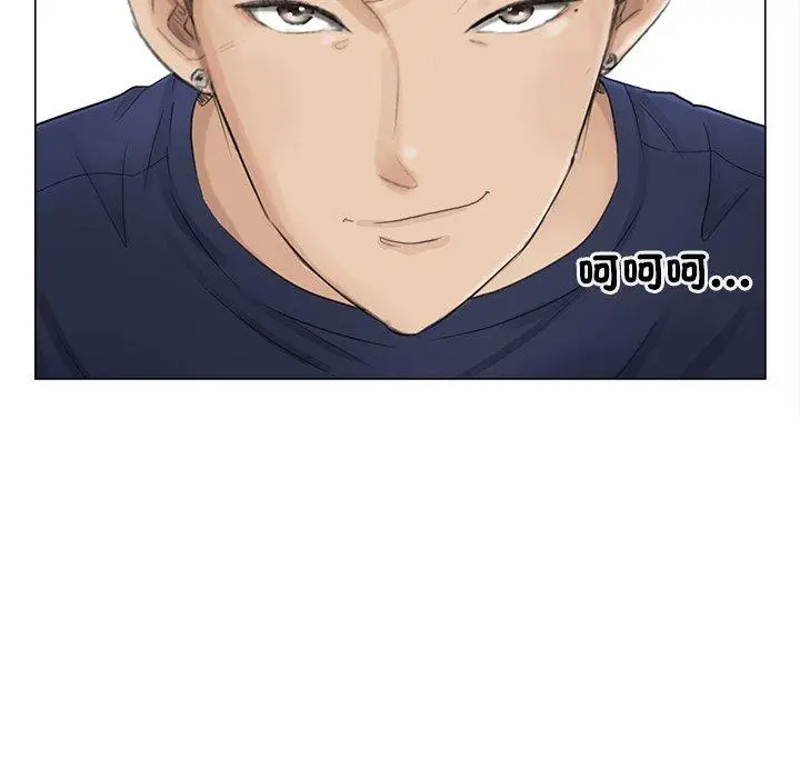 漫画《爱上属于别人的妳》第9话第21张图