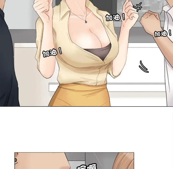 漫画《爱上属于别人的妳》第9话第26张图