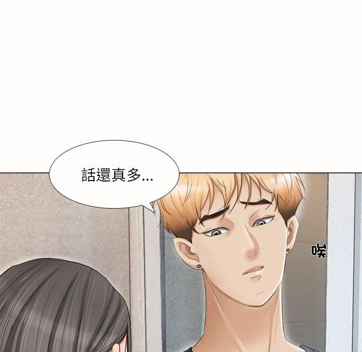漫画《爱上属于别人的妳》第10话第15张图