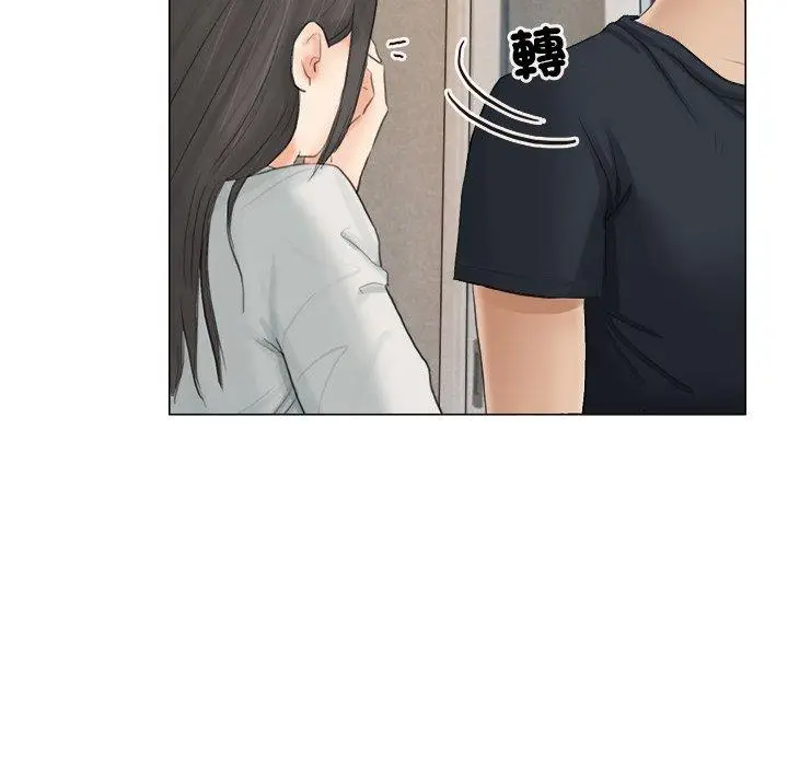 漫画《爱上属于别人的妳》第10话第21张图