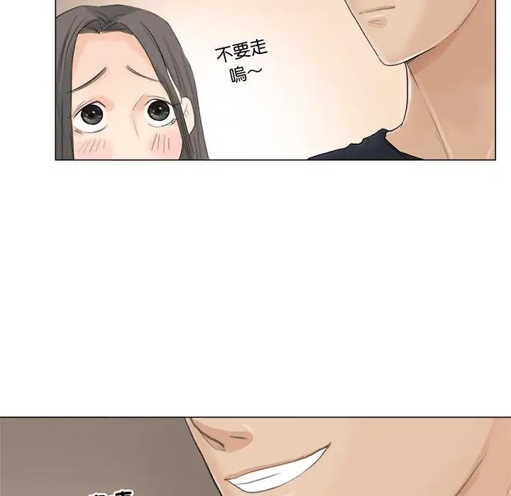 漫画《爱上属于别人的妳》第10话第24张图