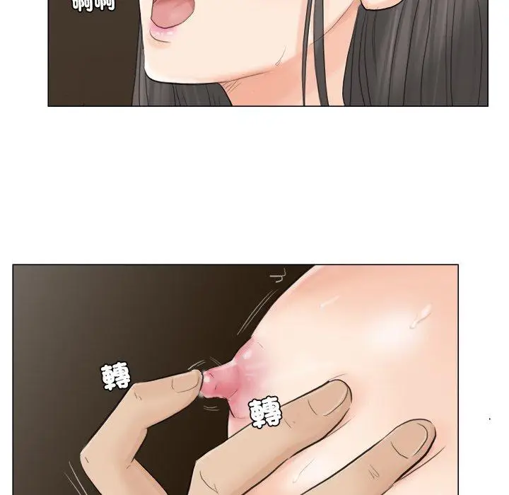漫画《爱上属于别人的妳》第10话第47张图
