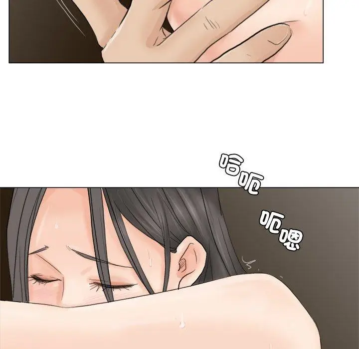 漫画《爱上属于别人的妳》第10话第48张图