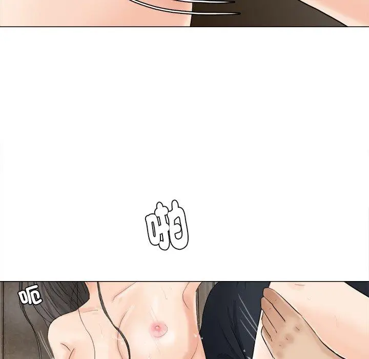 漫画《爱上属于别人的妳》第10话第52张图
