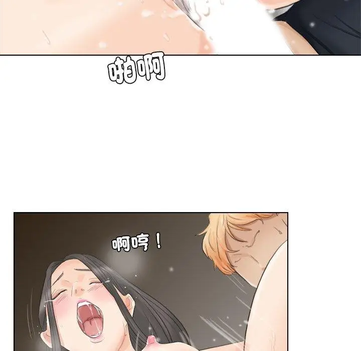 漫画《爱上属于别人的妳》第10话第60张图