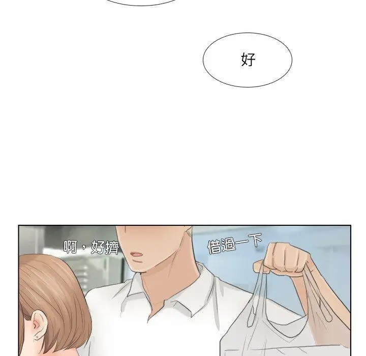 漫画《爱上属于别人的妳》第10话第89张图