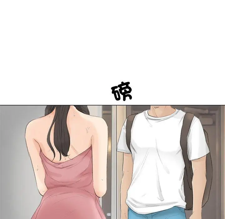 漫画《爱上属于别人的妳》第11话第105张图