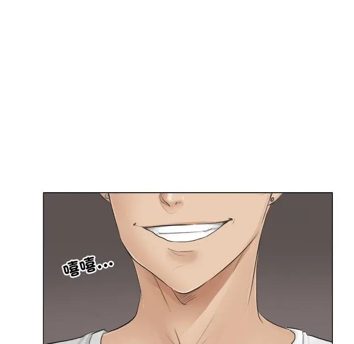 漫画《爱上属于别人的妳》第11话第109张图