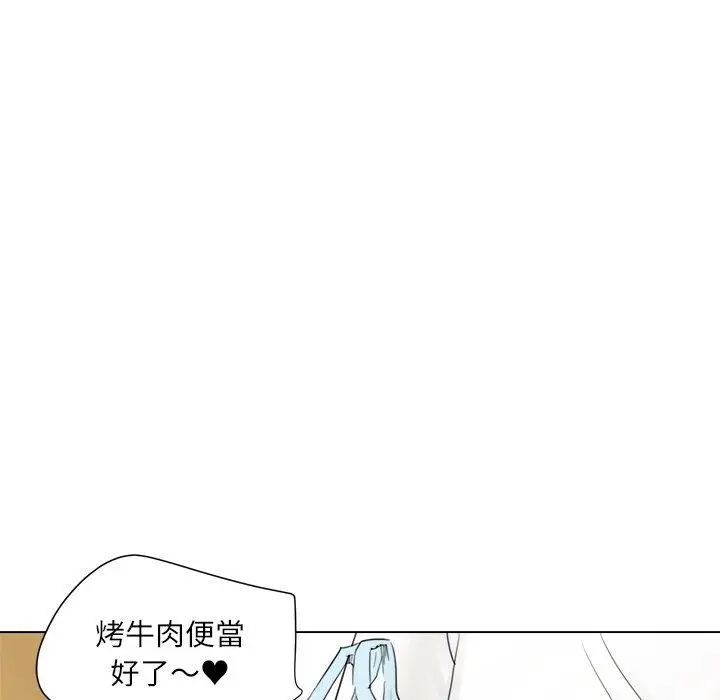 漫画《爱上属于别人的妳》第11话第13张图
